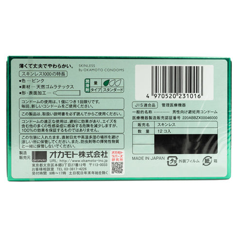 Okamoto Skinless 1000 Box Of 12